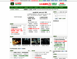 film-8.com screenshot