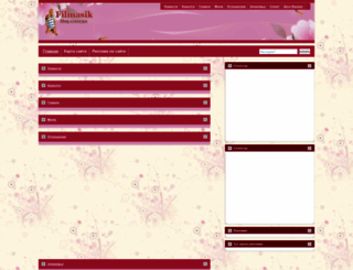 filmasik.com.ua screenshot