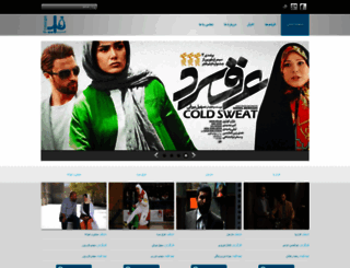 filmiran.com screenshot
