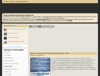 filmodok.ru screenshot