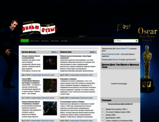 filmotzyv.com screenshot