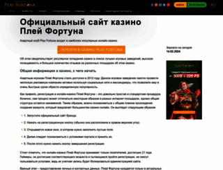 films-online-net.ru screenshot