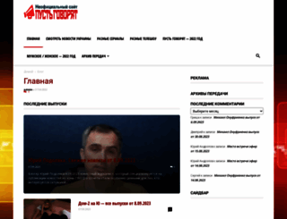 filmyonlain.ru screenshot