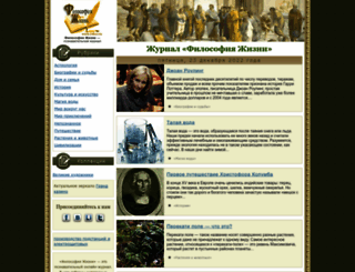 filoli.ru screenshot