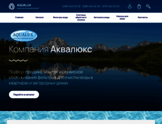filter-ua.com.ua screenshot