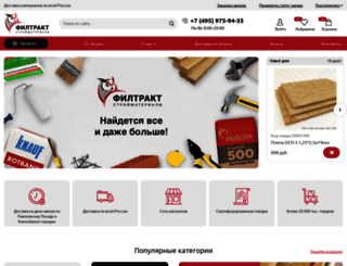 filtrakt.ru screenshot