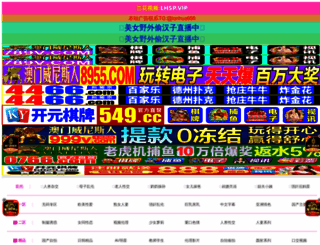 finalro.net screenshot