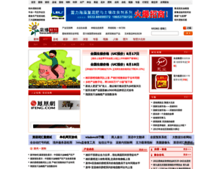 finance.aweb.com.cn screenshot