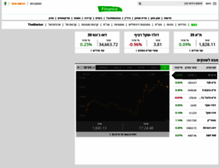 finance.themarker.com screenshot