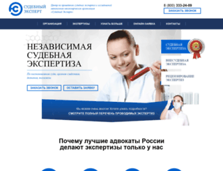 financemail.ru screenshot