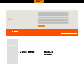 finansmag.ru screenshot