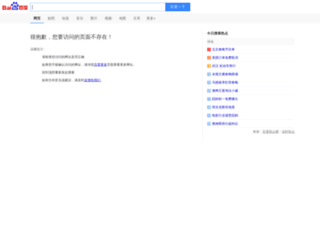 find.codeigniter.org.cn screenshot