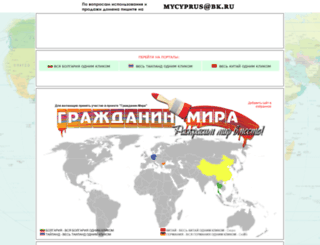 findbg.ru screenshot