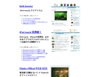 finder-web.net screenshot