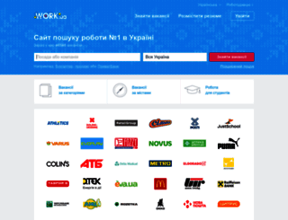 findjob.com.ua screenshot