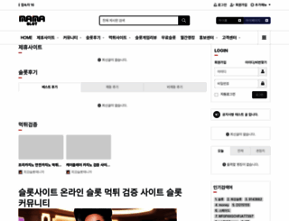 findpart.org screenshot