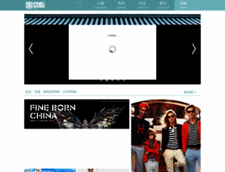 finebornchina.cn screenshot