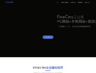 finecms.net screenshot