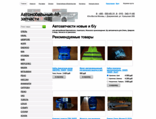 fineparts.ru screenshot