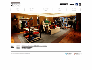 finesecond.com screenshot