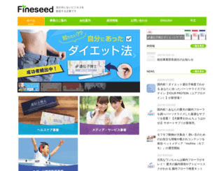 fineseed.net screenshot
