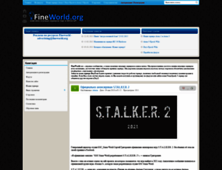 fineworld.org screenshot
