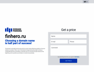 finhero.ru screenshot