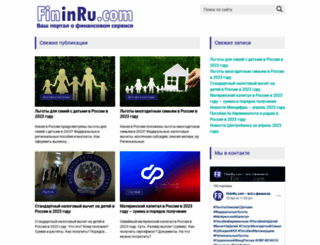 fininru.com screenshot