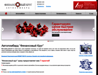 finkrug.com.ua screenshot