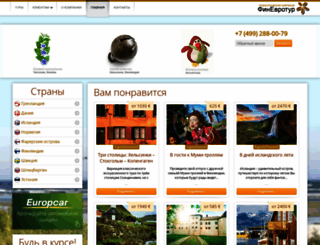 finneuro.ru screenshot