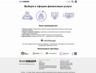 finobzor.com.ua screenshot