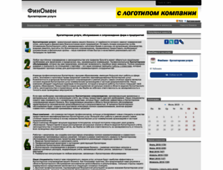 finomenov.ru screenshot