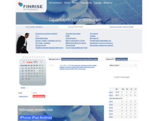 finrise.ru screenshot
