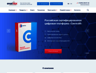 fintech.ru screenshot