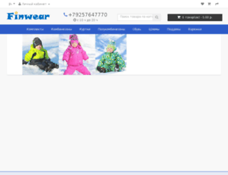 finwear.ru screenshot