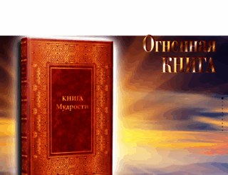 firebook.ru screenshot