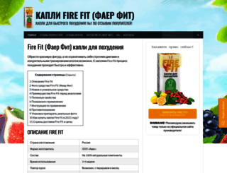 firefit-buy.ru screenshot