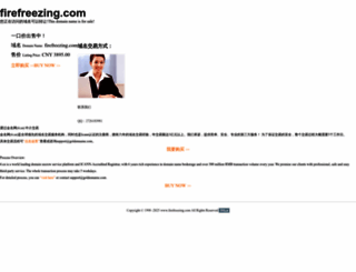 firefreezing.com screenshot