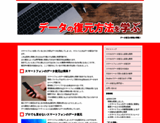 firmativabout.com screenshot