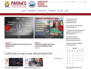 firo.ru screenshot