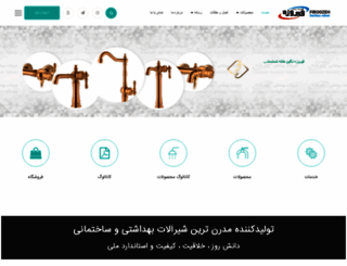 firoozeh-taps.com screenshot