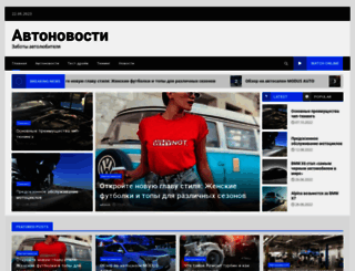 first-service.ru screenshot