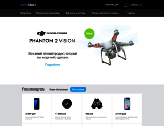 first-store.ru screenshot