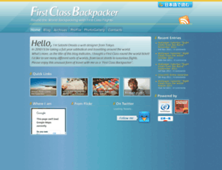 firstclassbackpacker.info screenshot