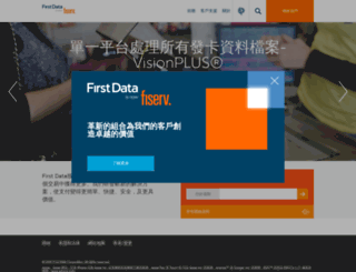 firstdatams.com screenshot