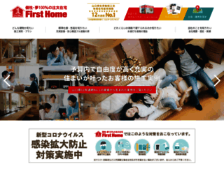 firsthome.jp.net screenshot