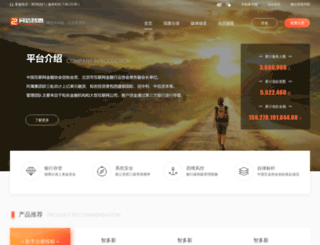 firstp2p.com screenshot