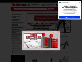 fischer-market.ru screenshot