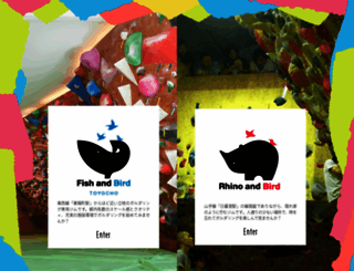 fish-bird.co.jp screenshot