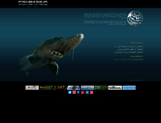 fishbase.ir screenshot